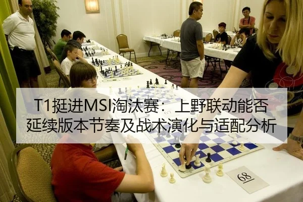 ting-jin-tao-tai-sai-shang-ye-lian-dong-neng-fou-yan-xu-ban-ben-jie-zou-ji-zhan-shu-yan-hua-yu-shi-pei-fen-xi-2-622.jpg